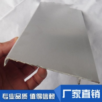 不銹鋼鋁合金踢腳線 內(nèi)墻頂棚吊頂踢腳線