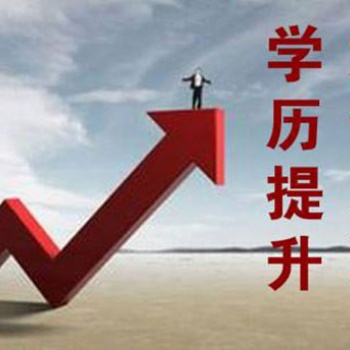 湖南農業大學自考會計專業怎么考多久畢業學信網能查到嗎？