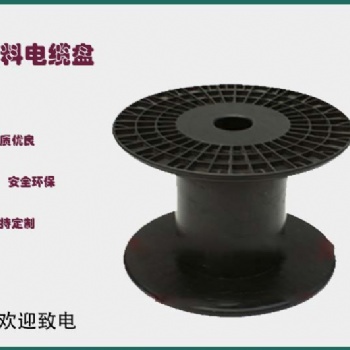 江蘇制造塑料線盤工字輪 