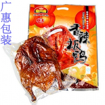 定制烤鴨食品透明真空袋價格醬板鴨印刷抽真空袋廠家