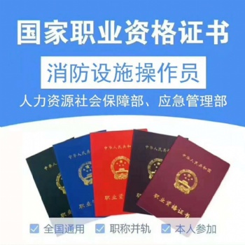 會計從業資格證安監局質監局各類資格證
