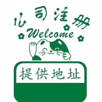 辦理文物拍賣資質流程和要求