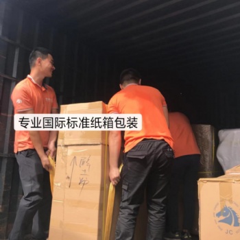 澳門學(xué)生居民行李搬家，澳門進(jìn)出口搬家公司