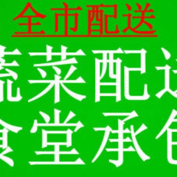 漳州田禾緣農業(yè)科技生鮮配送