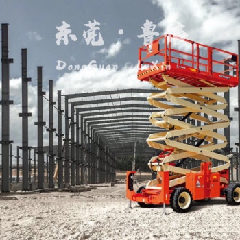 高空作業(yè)車租賃丨東莞高空車升降平臺直/曲臂升降平臺