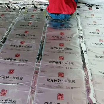采暖取暖-榮光遠(yuǎn)外石墨烯地暖