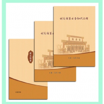 鄭州印刷廠做圖書(shū)印刷