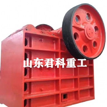 君科 顎式破碎機PE