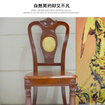 實木椅子現(xiàn)代中式家用靠背椅飯店酒店餐廳餐椅