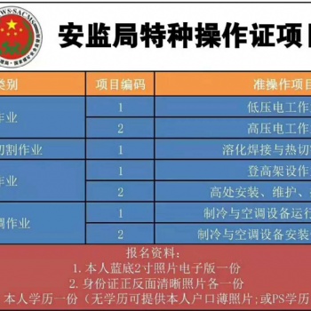 老教師資格證會計從業(yè)資格證