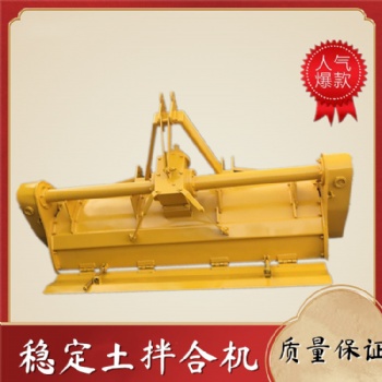 混凝土路面拌合機 三七灰土路拌機