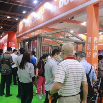 2020廣州世紀家博會 | 富軒怡家整裝，歡迎你的到來！