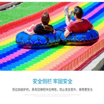 大型景區(qū)七彩旱滑彩虹滑道滑梯四季仿真旱地滑道廠(chǎng)家