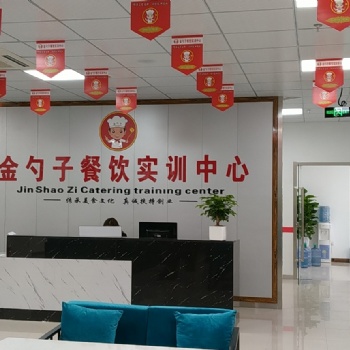 串串香培訓(xùn)到金勺子學(xué)習(xí)