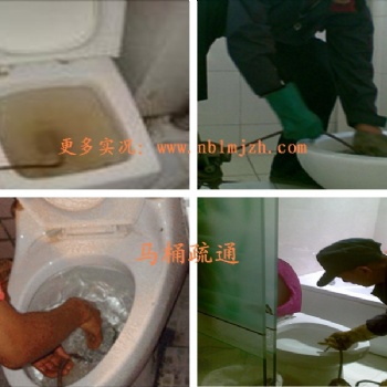 興寧區(qū)維修馬桶/安裝馬桶專業(yè)服務(wù)