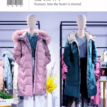 大品牌女裝清倉(cāng)2020中高端品牌女裝
