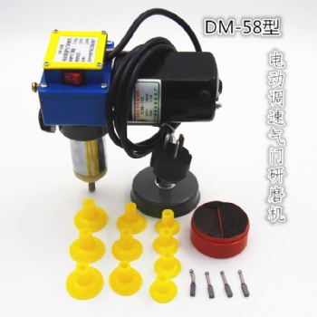 DM-58電動(dòng)調(diào)速氣門研磨機(jī)