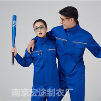 南京宏途制衣廠-南京食品車間工作服大批量定做-南京南京工作服定制廠家