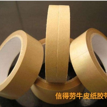 廠家--牛皮紙膠帶