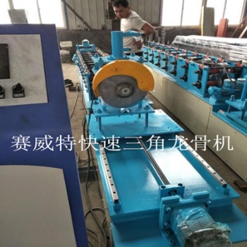 供應88/98外翻三角龍骨機 集成吊頂三角龍骨設備