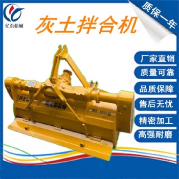 穩(wěn)定土冷再生拌和機(jī) 四輪車牽引式路拌機(jī)