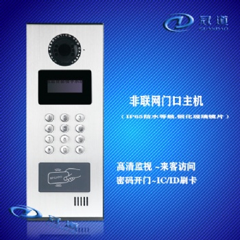 品牌對講 可視對講 數(shù)字對講 非可視對講 樓宇對講