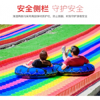 七彩滑道廠(chǎng)家戶(hù)外彩虹滑梯旱地四季滑道價(jià)格