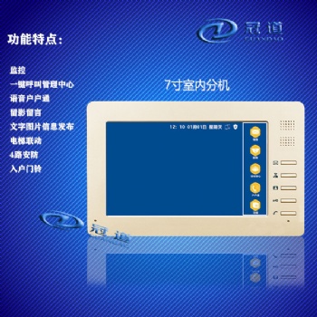 冠道科技公司注重樓宇對講產(chǎn)品研制對小區(qū)的升級改造的產(chǎn)品一應(yīng)俱全