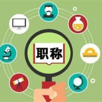 2020年太原中級工程師培訓(xùn)