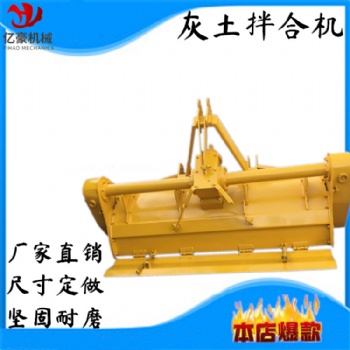 灰土拌合機 穩定土路拌機