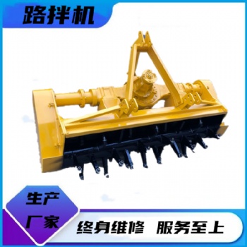 三排鏈條拌合機(jī) 加強(qiáng)型拌和機(jī) 路拌機(jī)