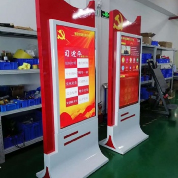 太陽紅系列智慧黨建一體機立式結構