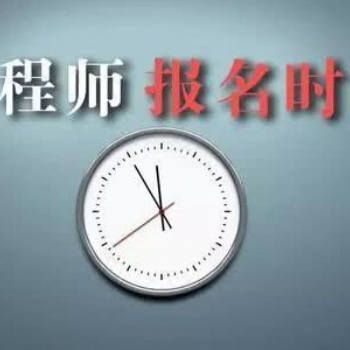 注意陜人社廳公布2020職稱評審需要逐級申報