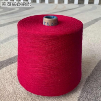 JC21S/1純棉色紗襪子紗紗線環錠紡現貨