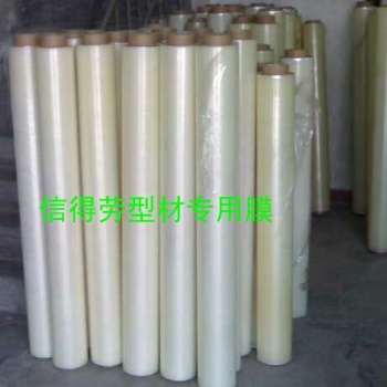 廠家鋁塑板保護(hù)膜