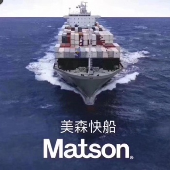 發美森海運嘉興到美國雙清專線貨代