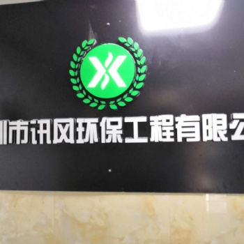 環評批復，環保備案專業辦理
