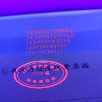 UV噴碼印刷用熒光墨水