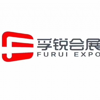 2021年德國漢諾威國際農(nóng)業(yè)機(jī)械展覽會