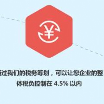 國內(nèi)制造公司須知薪稅優(yōu)化合規(guī)節(jié)稅的必要性現(xiàn)實(shí)意義