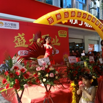 萬(wàn)州區(qū)金色年華演藝樂(lè)隊(duì)
