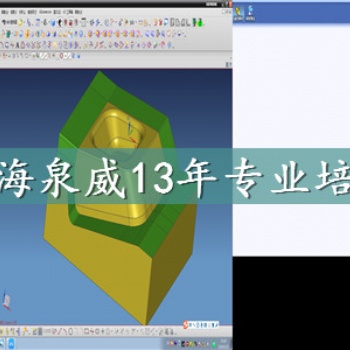 上海泥城鎮(zhèn)UG數(shù)控編程培訓(xùn)班