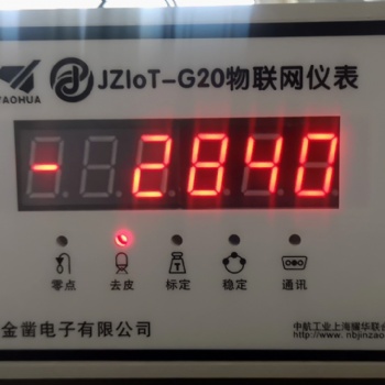 供應(yīng)砂漿罐稱重顯示儀表