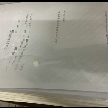 環(huán)保設(shè)備、三廢處理，深圳市排污許可證辦理