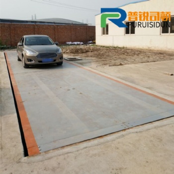 100噸電子汽車衡廠家