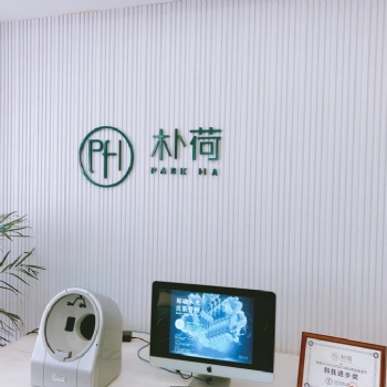 皮膚管理店經(jīng)營(yíng)并不難 只需做好這五項(xiàng) 樸荷