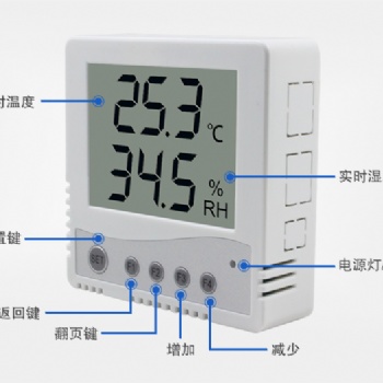 小區集中供暖溫度監測儀器
