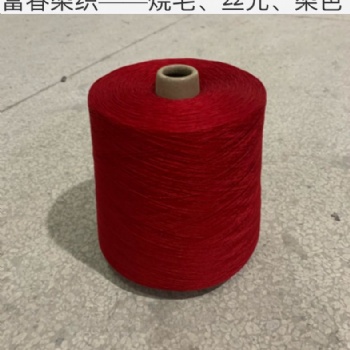 精梳21支純棉色紗廠家部分現貨而熱門色號