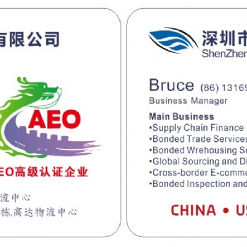 國內(nèi)加工貿(mào)易企業(yè)要求供應(yīng)商轉(zhuǎn)廠，該如何解決