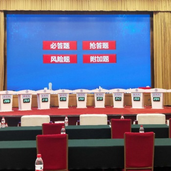 哈爾濱專業(yè)知識競賽搶答器搭配無線提詞器設(shè)備使用效果棒